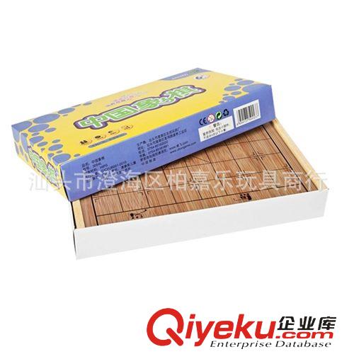友邦游戲棋 UB桌飛立體象棋 磁性折疊棋盤兒童飛機益智類玩具桌游聚會游戲原始圖片2