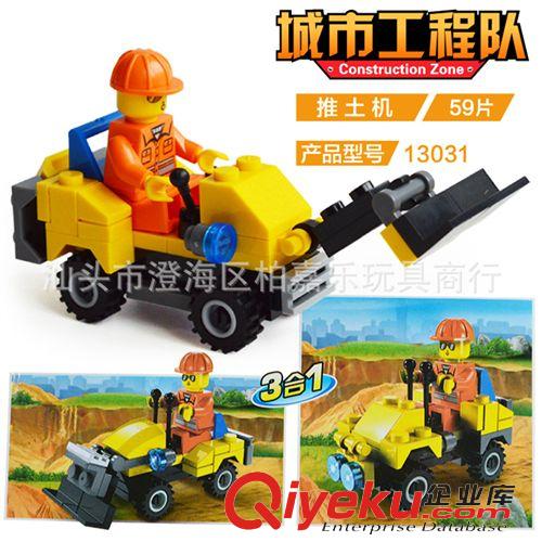 美高寶zp積木 美高寶新款 城市工程系列13030-13031  兒童益智拼裝積木原始圖片2