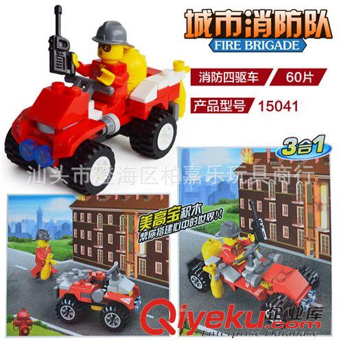 美高寶zp積木 美高寶新款 城市消防隊系列 15040-15041 兒童益智拼裝積木原始圖片2