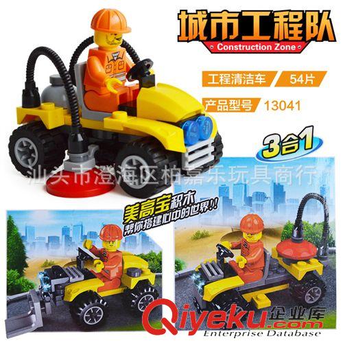 美高寶zp積木 美高寶新款 城市工程系列13040-13041  兒童益智拼裝積木原始圖片2