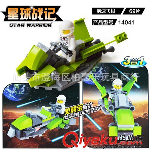 美高寶zp積木 美高寶新款 星球戰(zhàn)記系列 14040-14041 兒童益智拼裝積木原始圖片2