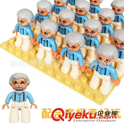惠美大顆粒 惠美積木玩具 大顆粒積木 人仔公仔益智拼插積木公仔原始圖片3