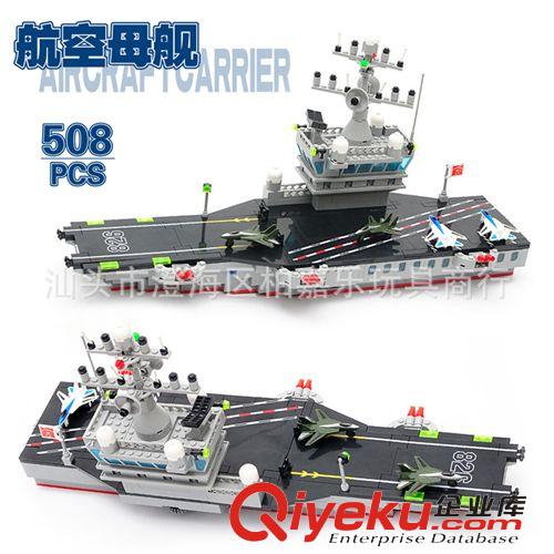 啟蒙拼裝積木 zp ENLIGHTEN 啟蒙 城堡系列 飛鷹城堡1021 兒童益智拼裝玩具
