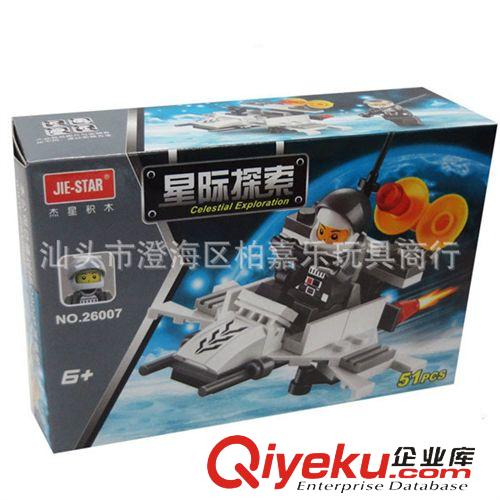 杰星拼裝積木 杰星zp 迷你積木 城市警衛(wèi)隊 兒童益智玩具拼裝積木  20019