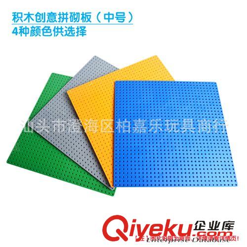 大小顆粒底板 群隆新品 78096 將牌小顆粒積木底板 32*32顆粒 兼容小顆粒積木原始圖片3