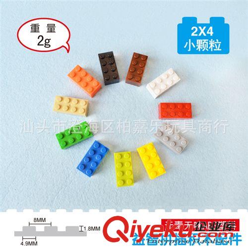 積木配件 zp積木配件 拼裝塑料積木 高長(zhǎng)4孔 0.1公斤一袋 NO.53