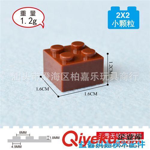 積木配件 zpDIY 兒童益智拼裝積木 配件高2*2孔 0.1公斤一袋原始圖片2