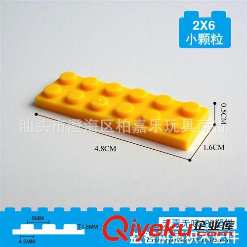 積木配件 zp配件益智拼裝拼插積木塑料玩具矮4X4孔 0.1公斤一包 NO.098