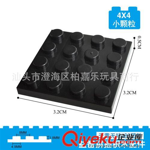 積木配件 零件配件積木 塑料積木配件 小顆粒零件批發(fā) 一袋1克