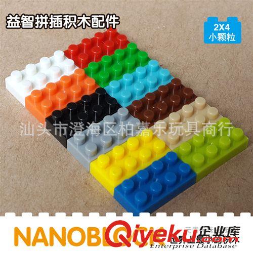 積木配件 零件配件積木 塑料積木配件 小顆粒零件批發(fā) 一袋1克