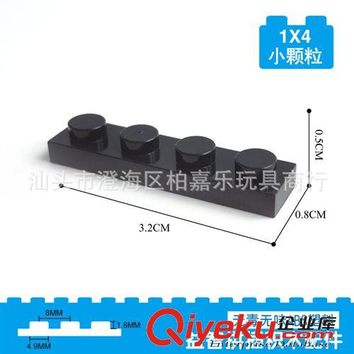 積木配件 零件配件積木 塑料積木配件 小顆粒零件批發(fā) 一袋1克