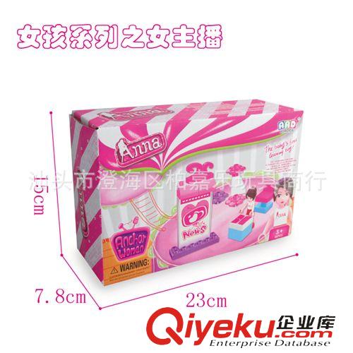 大顆粒女孩積木 好朋友兒童拼裝大顆粒積木 女孩系列設(shè)計(jì)師E2030