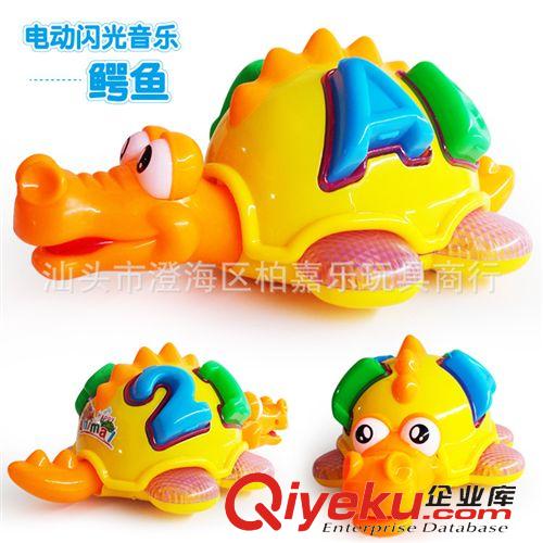 萬向玩具 兒童電動(dòng)萬向鱷魚啟蒙早教親子益智發(fā)光音樂燈光 兒童玩具積木