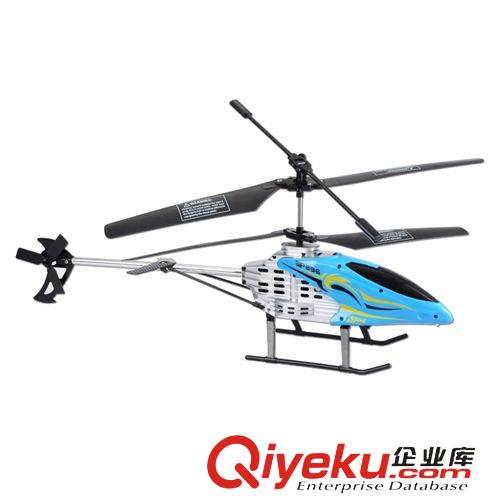 新品現(xiàn)貨 飛輪36CM超級耐摔遙控直升飛機(jī)內(nèi)置陀螺儀航模玩具廠家直銷FX051原始圖片3