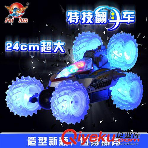 新品現(xiàn)貨 飛輪36CM超級耐摔遙控直升飛機(jī)內(nèi)置陀螺儀航模玩具廠家直銷FX051