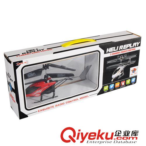新品現(xiàn)貨 全網(wǎng)熱銷 紅外線ykfjFX057耐摔直升機(jī) 迷你小飛機(jī) 全網(wǎng){zd1}價(jià)原始圖片3