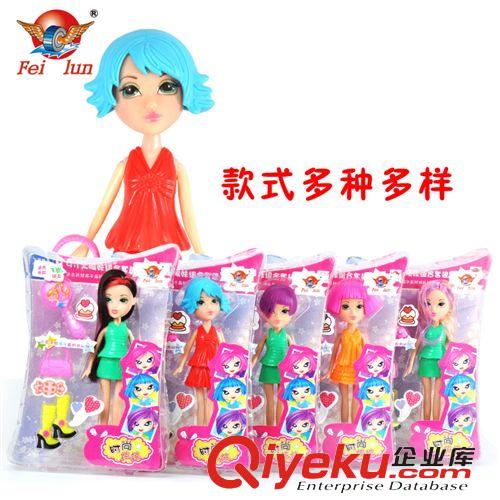 特惠專區 特惠供應 女孩過家家玩具 換裝迷你大眼睛 芭比娃娃套裝FL26188