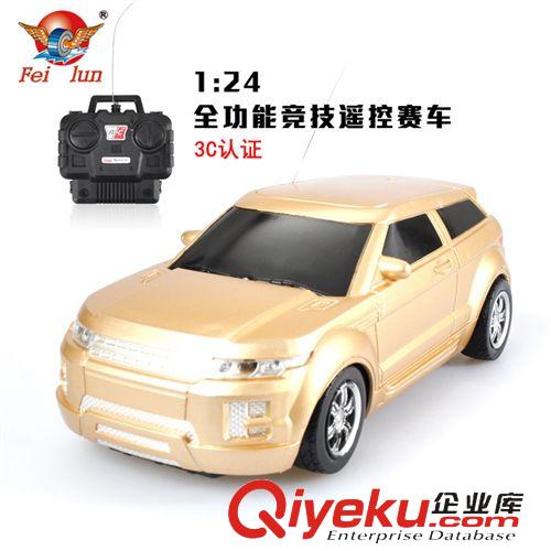 遙控玩具車 供應1:24仿真車兒童遙控車批發模型玩具車07007全網{zd1}價賽車