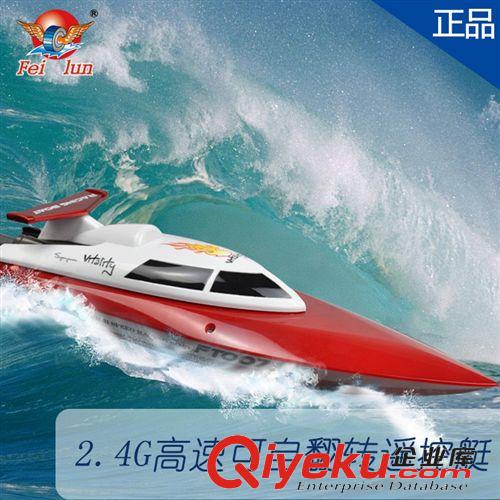 遙控玩具車 飛輪遙控翻斗特技車F965兒童閃光遙控 玩具廠家批發(fā)