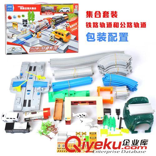 軌道玩具 飛輪新品 鐵路公路軌道集合套裝F01-002 兒童益智電動拼裝玩具原始圖片2