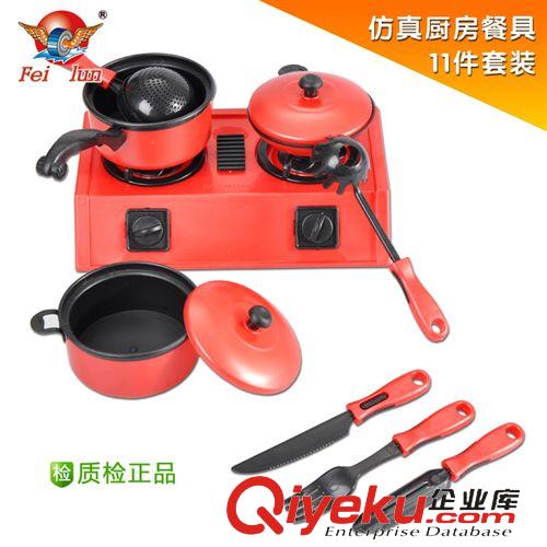 早教益智玩具 飛輪FL1769 寶寶過(guò)家家玩具 炊具 餐具 組合廚房玩具 餐具11件套