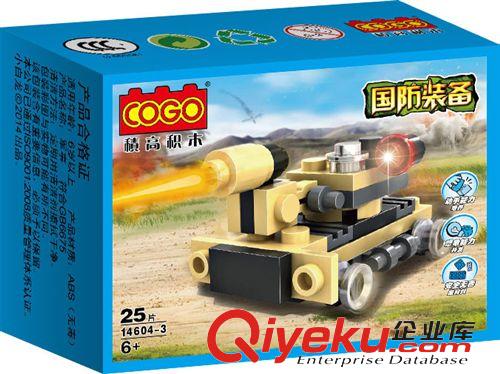 早教益智玩具 積高積木國(guó)防裝備與建筑工程系列14604-14605小白龍{zx1}熱銷版原始圖片2