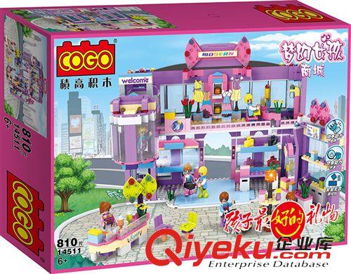 小白龍COGO積木 小白龍COOG積高樂高式積木夢幻女孩系列之商城14511原始圖片2
