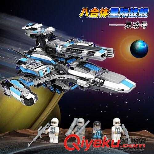 小白龍COGO積木 新品熱銷小白龍積木拼裝玩具8合1星際戰(zhàn)艦15050宇宙星神靈動號