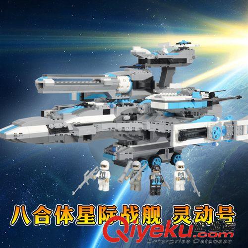 小白龍COGO積木 新品熱銷小白龍積木拼裝玩具8合1星際戰(zhàn)艦15050宇宙星神靈動號