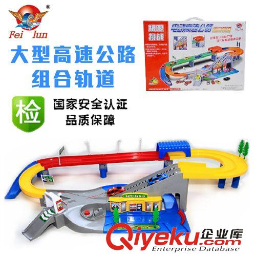 分銷代發(fā)區(qū) 飛輪新品 28CM超大悍馬 兒童遙控玩具車F1047 越野吉普車廠家批發(fā)