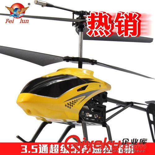 按價格分類 飛輪新品 變形金剛?cè)籽bFL25714 最熱銷兒童玩具 廠家供應(yīng)