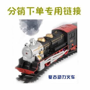 待上新 FL1215復(fù)古動(dòng)力火車(chē)軌道玩具（分銷(xiāo)下單專(zhuān)用鏈接）