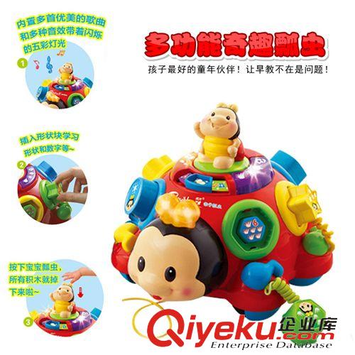 益智玩具 歐銳可愛卡通趣味鬧鐘 七彩燈光音樂 寶寶認知時間兒童益智玩具