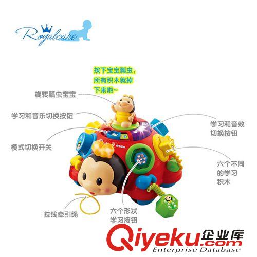 益智玩具 優(yōu)代嬰幼兒多功能聲光早教玩具 益智奇趣歡樂(lè)瓢蟲 zp特惠原始圖片2