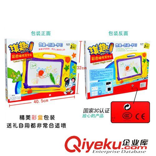 益智玩具 趣琪 益智玩具 兒童畫板寫字板 涂鴉玩具 卡通彩色磁性畫板原始圖片3