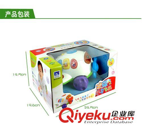 益智玩具 歡樂(lè)卡通電動(dòng)飛機(jī)帶燈光音樂(lè)益智有趣嬰幼兒學(xué)習(xí)玩具原始圖片3
