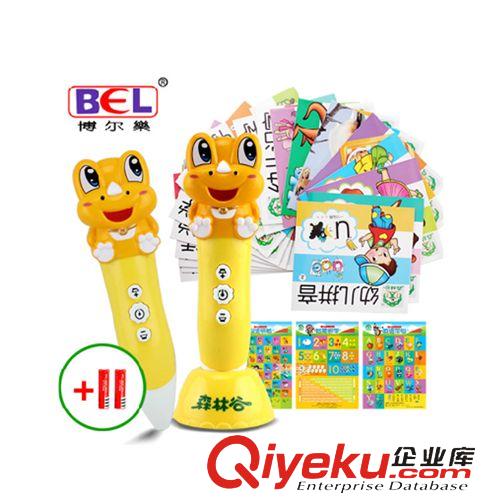 益智玩具 博爾樂 啟蒙音樂電話玩具故事機(jī)/會講故事的電話機(jī)3C嬰幼兒早教