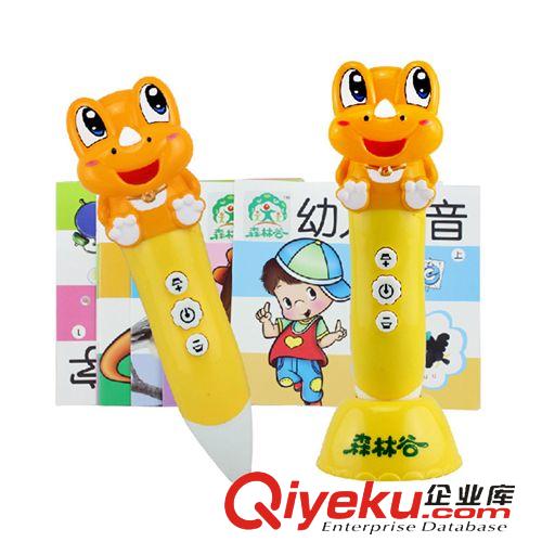 益智玩具 博爾樂森林谷寶寶學(xué)前啟蒙學(xué)習(xí)點讀筆 早教學(xué)習(xí)機套裝 配有聲圖書原始圖片3
