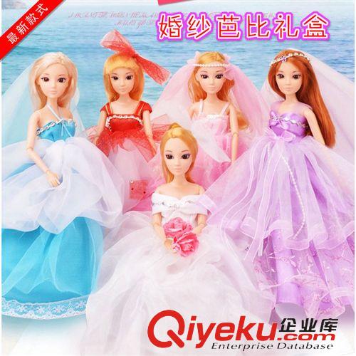 芭比娃娃 新款芭比娃娃換裝套裝禮盒 兒童過家家玩具 女孩生日禮物