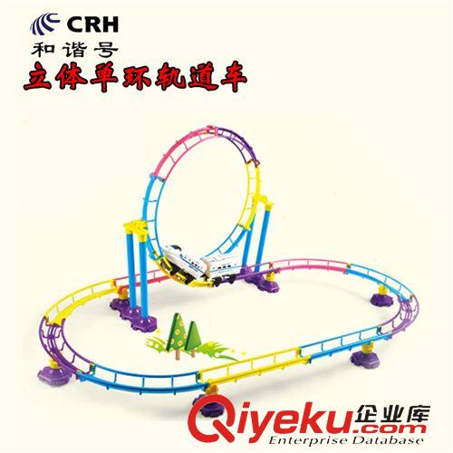電動軌道車 兒童DIY軌道拼接 電動軌道車玩具車模型燈光音樂橋梁