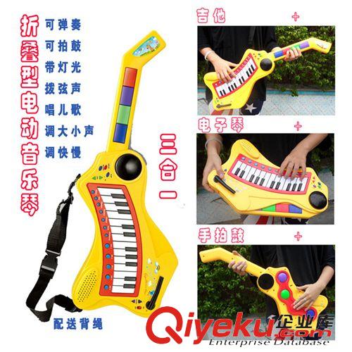 音樂玩具 玩具吉他/燈光音樂3合1折疊吉他/電子琴/手拍鼓可調(diào)快慢大小聲原始圖片2