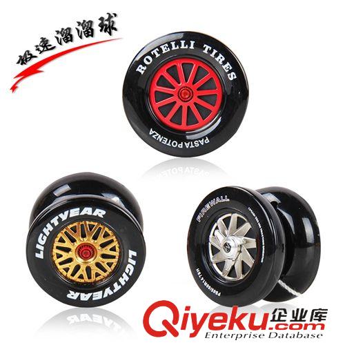 夏天玩具 YOYO高性能極速酷炫閃光悠悠球 溜溜球 地攤玩具兒童玩具贈品