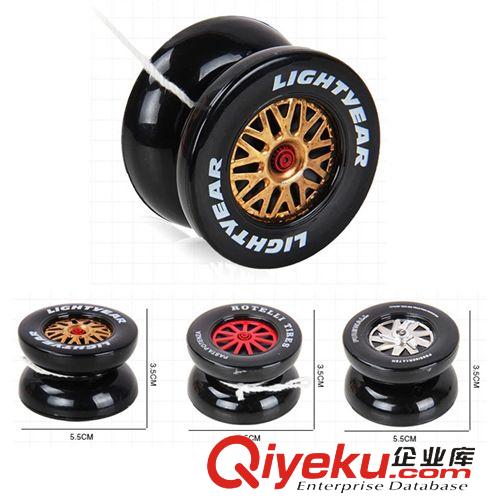 夏天玩具 YOYO高性能極速酷炫閃光悠悠球 溜溜球 地攤玩具兒童玩具贈品