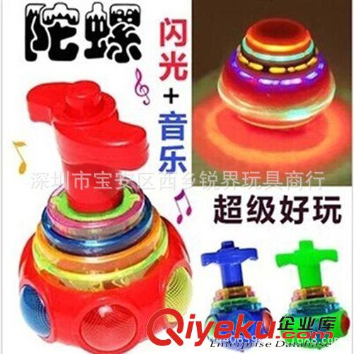 陀螺 批發(fā)擦地就亮小陀螺 花邊陀螺 閃光陀螺 地攤熱銷兒童玩具批發(fā)32