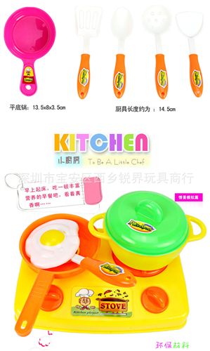 餐廚具玩具 益智兒童過家家廚房玩具系列 餐具過家家玩具 寶寶DIY玩具150原始圖片3