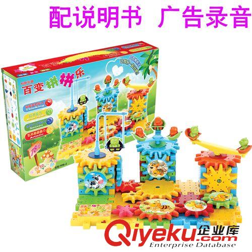 益智玩具 配說明錄音82片熊出沒電動積木 百變拼拼樂 塑料拼圖 會動的積木