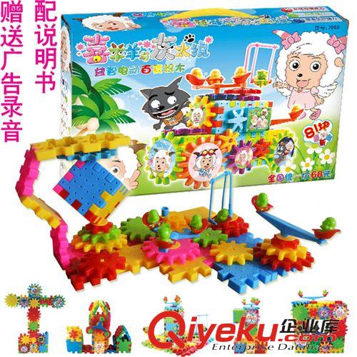 益智玩具 廠價(jià)直銷A 81片百變電動積木 配說明書 廣告錄音（一箱就送）原始圖片2