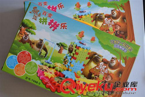 益智玩具 配說明錄音82片熊出沒電動積木 百變拼拼樂 塑料拼圖 會動的積木原始圖片3