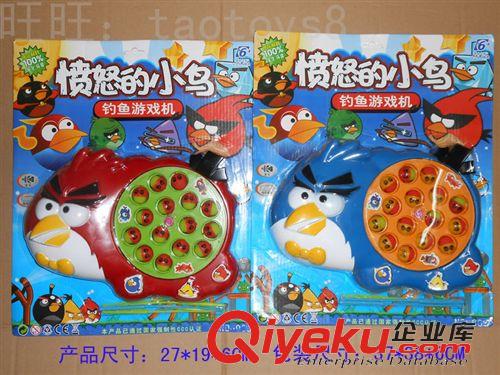 益智玩具 現貨供應噴怒小鳥釣魚盤 三桿鉤魚盤 過家家玩具原始圖片2