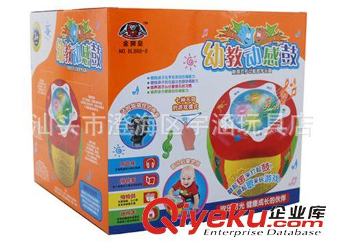 樂器 混批 幼教動感鼓 兒童幼兒手拍鼓 講故事三字經古詩 兒童早教玩具原始圖片3